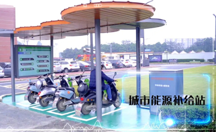 首站四川仁壽|超10000套安易充即將落地！