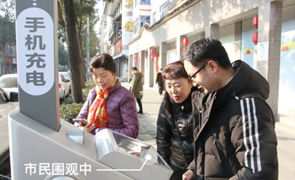 成都市雙流區(qū)黑科技：手機(jī)沒電就找燈桿！