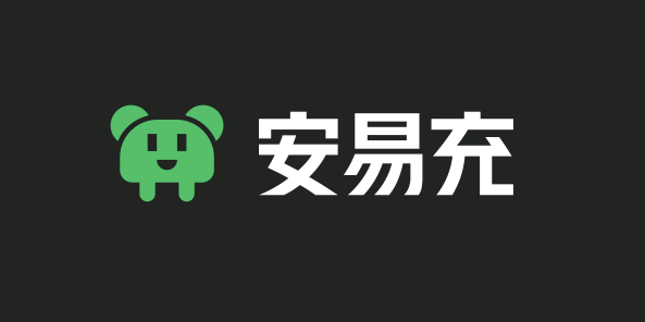 官宣！華體「安易充」正式入駐「德陽市民通」