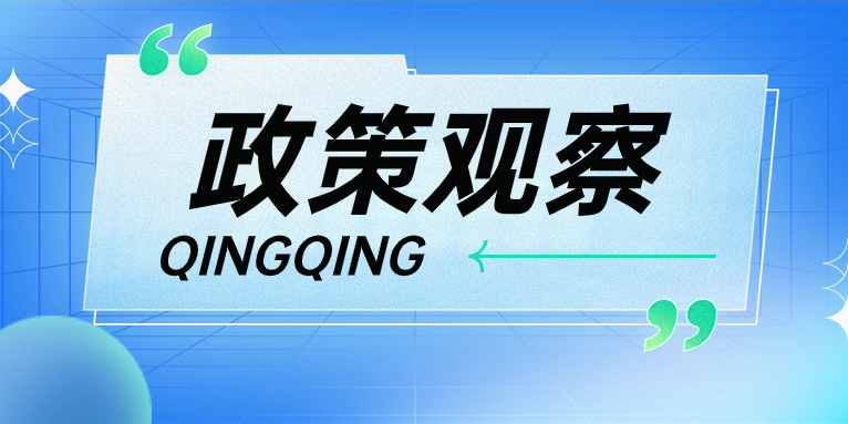頂層設(shè)計再度強調(diào)電力系統(tǒng)穩(wěn)定，“青青儲充”強勢助力