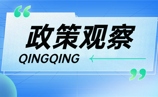 中央系列新政支持！城市要更新，華體“方法論”了解一下→