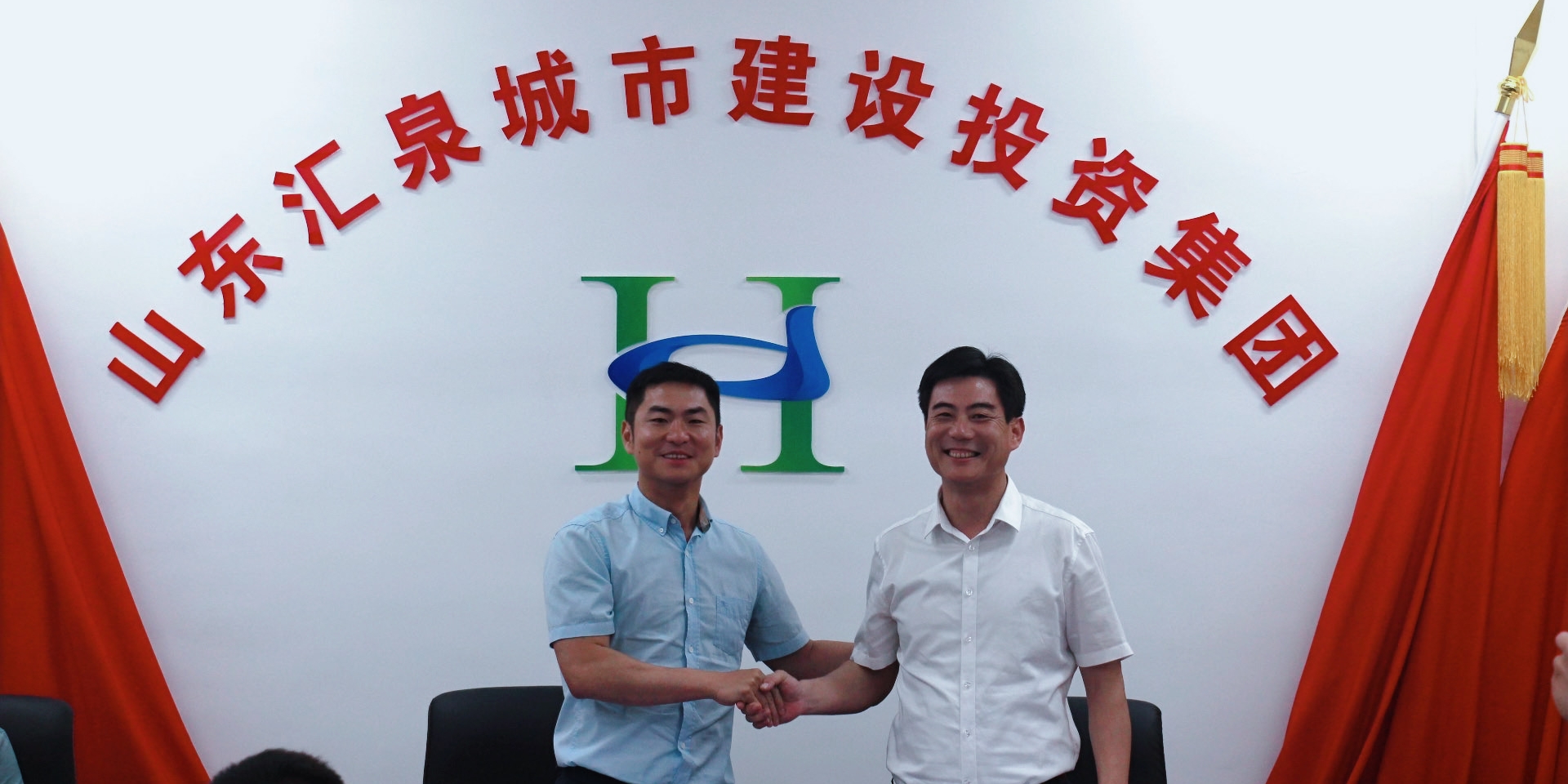 共繪藍圖 共筑未來 | 華體科技與山東匯泉城市建設投資集團有限公司簽訂戰(zhàn)略合作協(xié)議