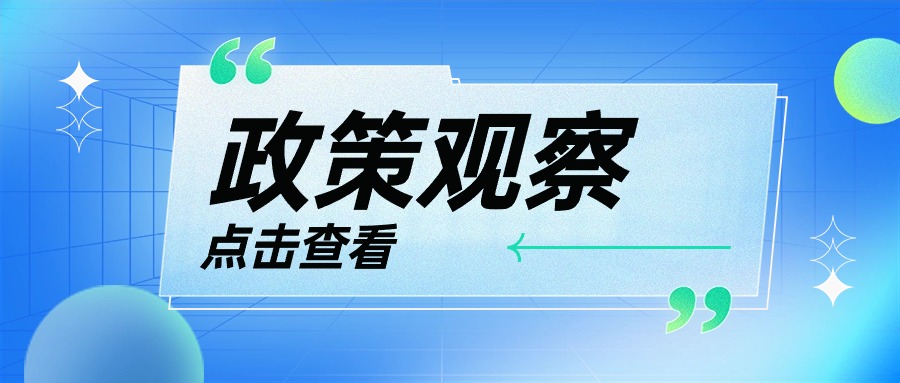 配電網(wǎng)改造升級勢在必行！華體科技“電力十足”