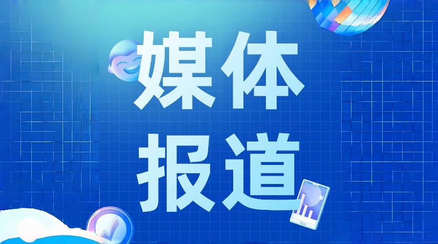 如何讓車主擁有“充電自由”？四川出臺一攬子措施完善充電基礎設施