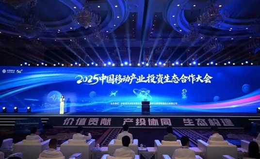 助力鄉(xiāng)村現(xiàn)代化治理，華體科技攜手中國移動共建“一村一基一平臺”