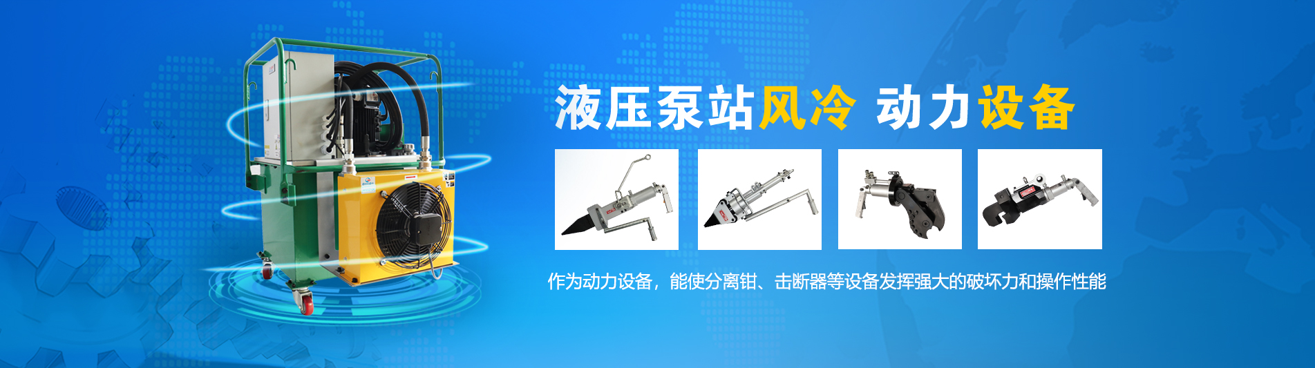 智慧數(shù)艙